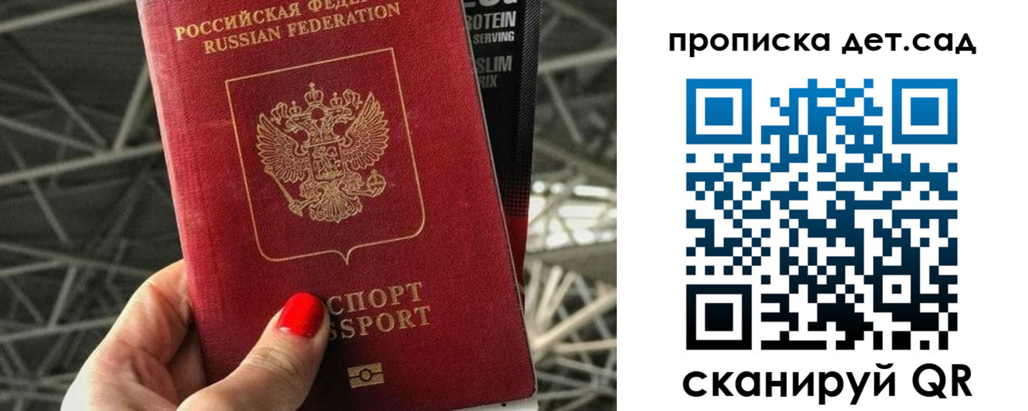 где прописаться в Бологом