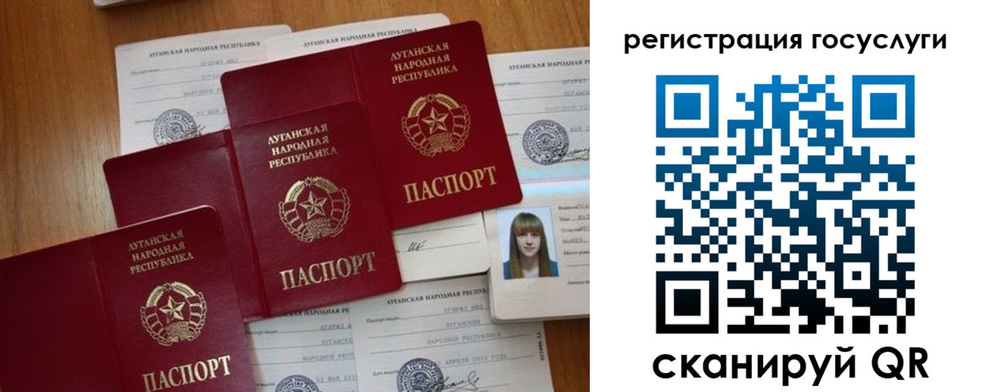 прописка штамп в Бологом
