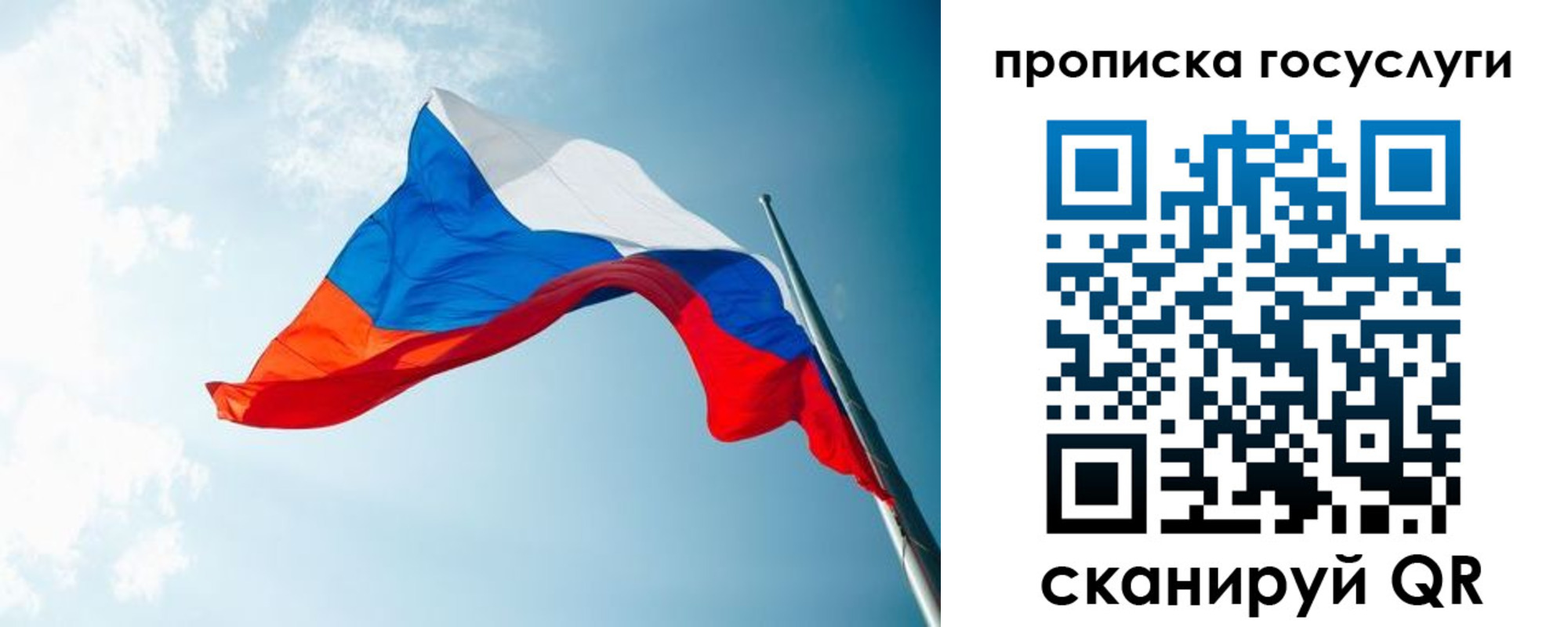 регистрация для школы в Бологом